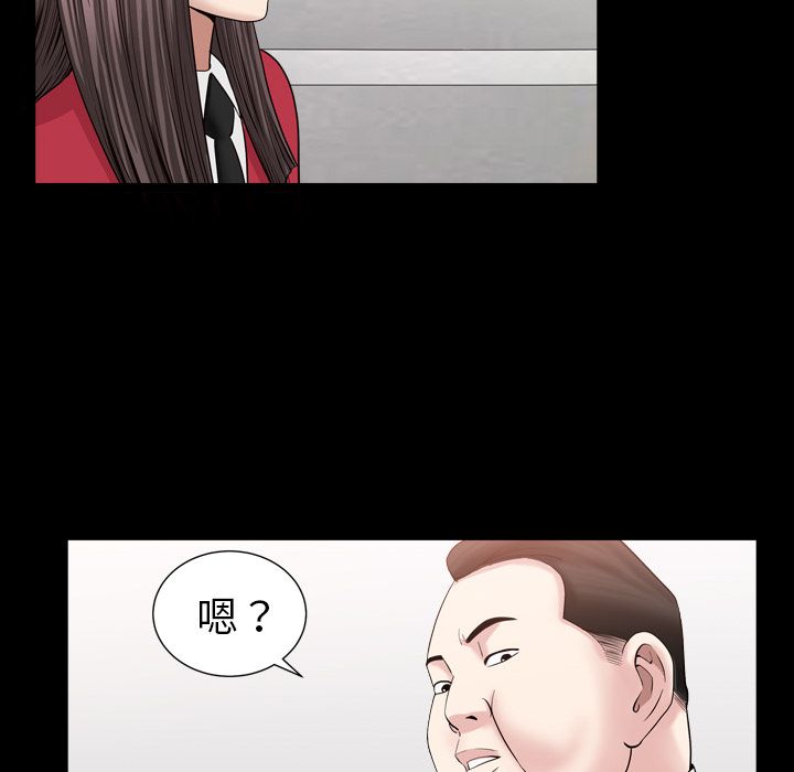 善良的她[h漫]韩漫全集-善良的她-第 17 章无删减无遮挡章节图片 