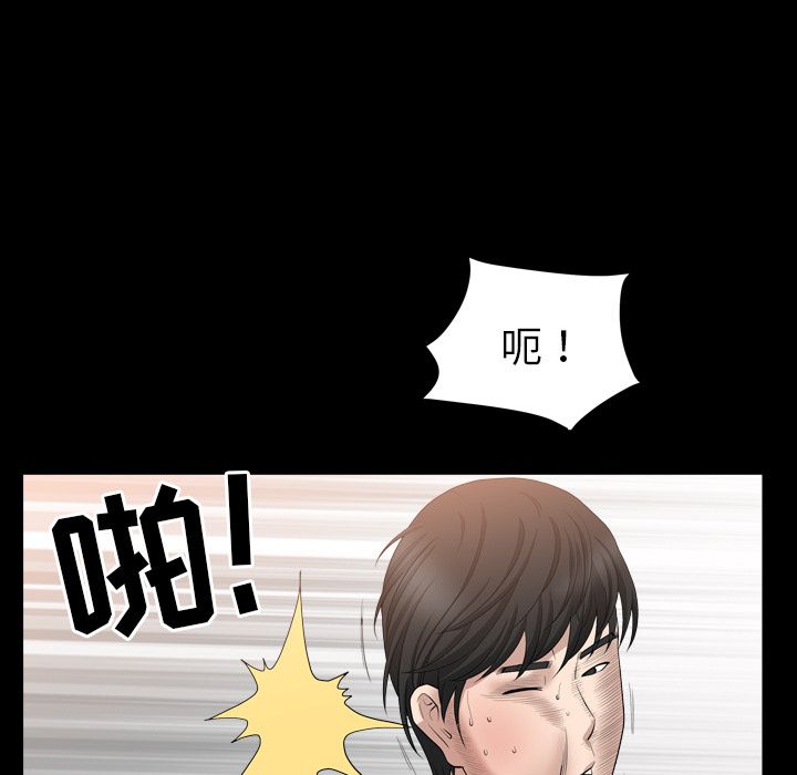 善良的她[h漫]韩漫全集-善良的她-第 17 章无删减无遮挡章节图片 