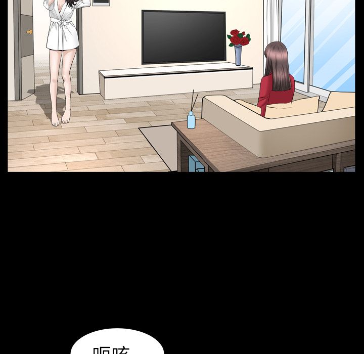 善良的她[h漫]韩漫全集-善良的她-第 17 章无删减无遮挡章节图片 
