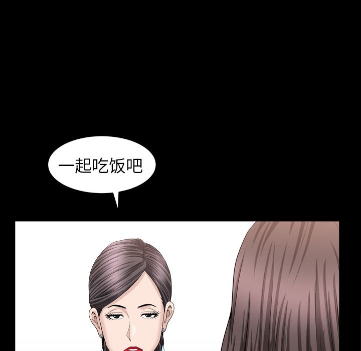 善良的她[h漫]韩漫全集-善良的她-第 17 章无删减无遮挡章节图片 