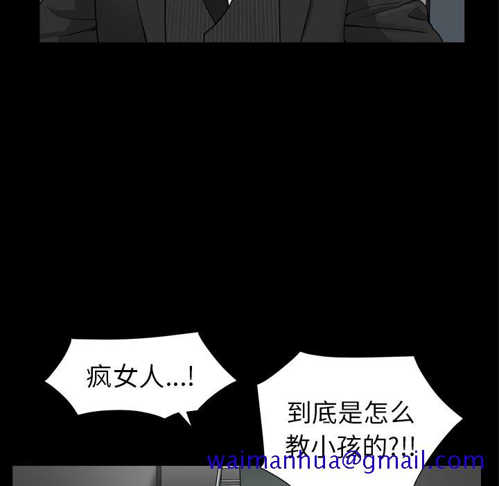 善良的她[h漫]韩漫全集-善良的她-第 17 章无删减无遮挡章节图片 