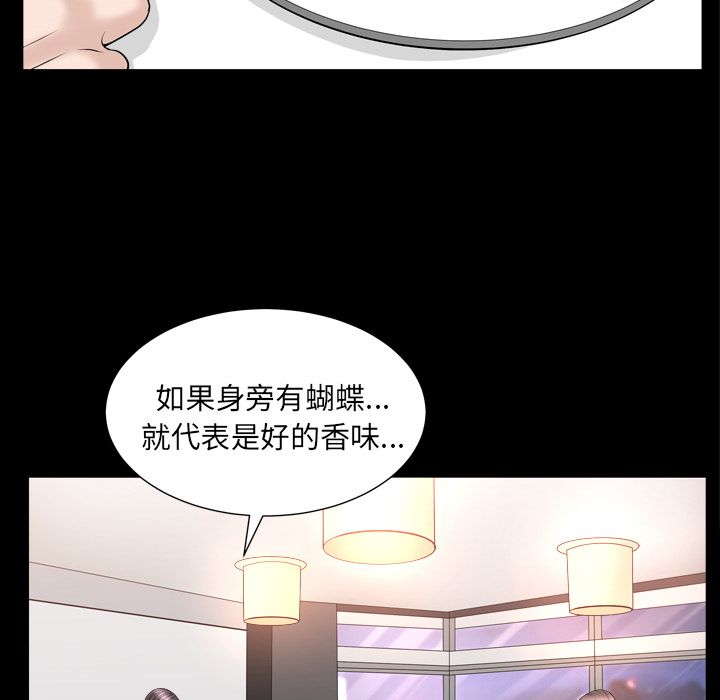 善良的她[h漫]韩漫全集-善良的她-第 17 章无删减无遮挡章节图片 