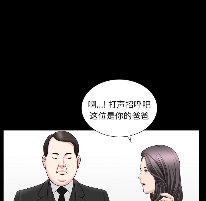 善良的她[h漫]韩漫全集-善良的她-第 17 章无删减无遮挡章节图片 