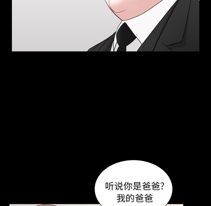 善良的她[h漫]韩漫全集-善良的她-第 17 章无删减无遮挡章节图片 