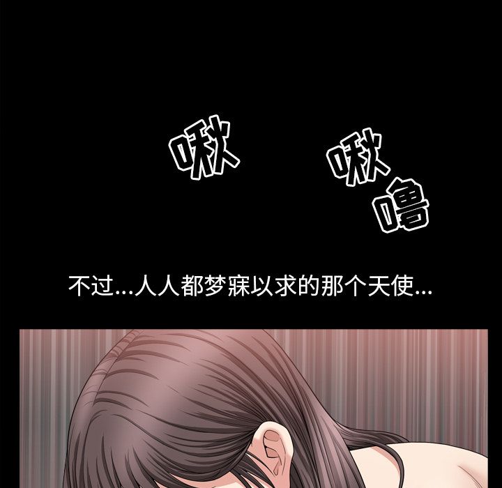 善良的她[h漫]韩漫全集-善良的她-第 18 章无删减无遮挡章节图片 