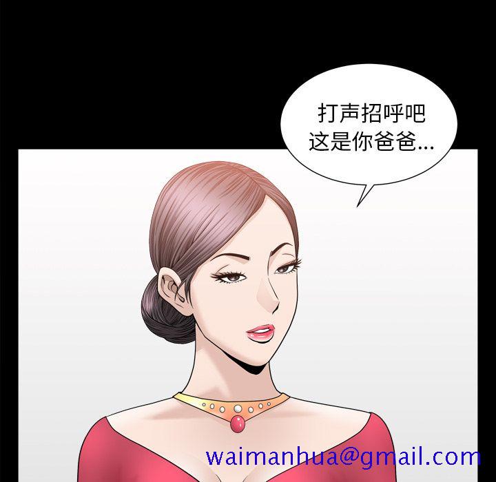 善良的她[h漫]韩漫全集-善良的她-第 18 章无删减无遮挡章节图片 