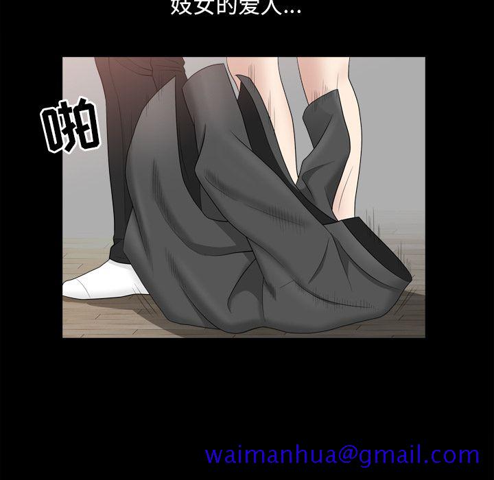 善良的她[h漫]韩漫全集-善良的她-第 18 章无删减无遮挡章节图片 