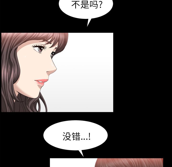 善良的她[h漫]韩漫全集-善良的她-第 18 章无删减无遮挡章节图片 