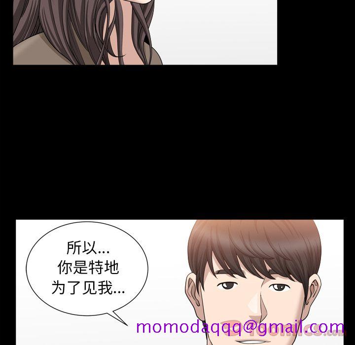 善良的她[h漫]韩漫全集-善良的她-第 18 章无删减无遮挡章节图片 