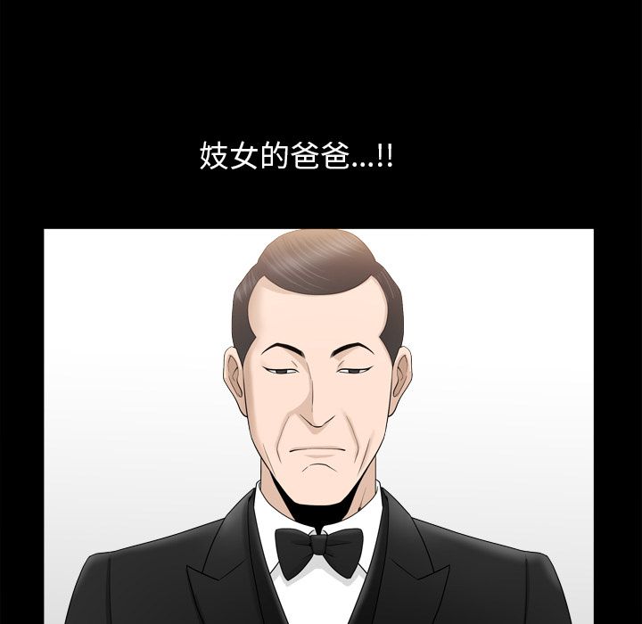 善良的她[h漫]韩漫全集-善良的她-第 18 章无删减无遮挡章节图片 