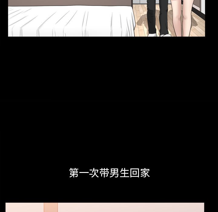 善良的她[h漫]韩漫全集-善良的她-第 18 章无删减无遮挡章节图片 
