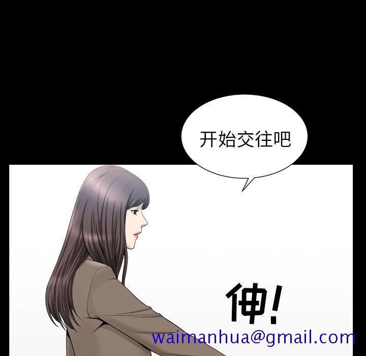 善良的她[h漫]韩漫全集-善良的她-第 18 章无删减无遮挡章节图片 