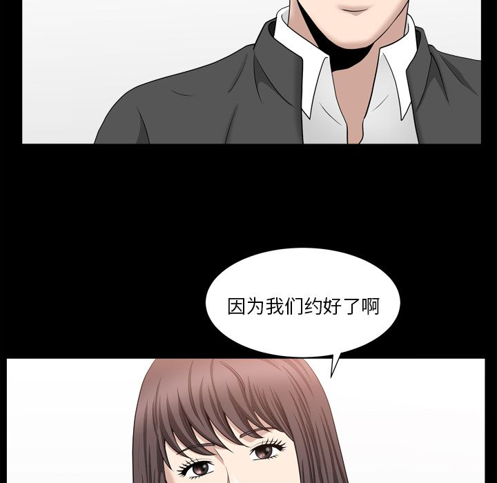 善良的她[h漫]韩漫全集-善良的她-第 18 章无删减无遮挡章节图片 