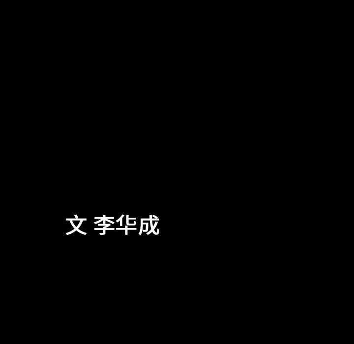 善良的她[h漫]韩漫全集-善良的她-第 18 章无删减无遮挡章节图片 
