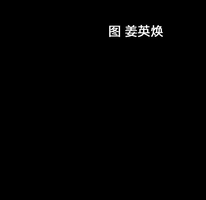 善良的她[h漫]韩漫全集-善良的她-第 18 章无删减无遮挡章节图片 