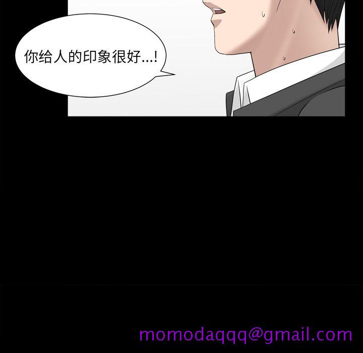 善良的她[h漫]韩漫全集-善良的她-第 18 章无删减无遮挡章节图片 