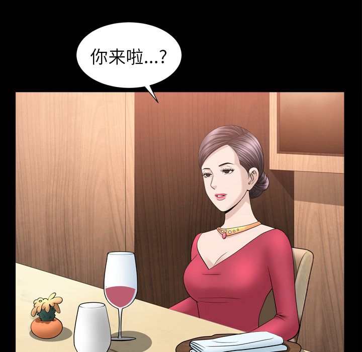 善良的她[h漫]韩漫全集-善良的她-第 18 章无删减无遮挡章节图片 