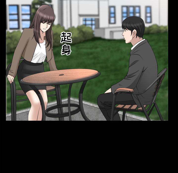 善良的她[h漫]韩漫全集-善良的她-第 18 章无删减无遮挡章节图片 