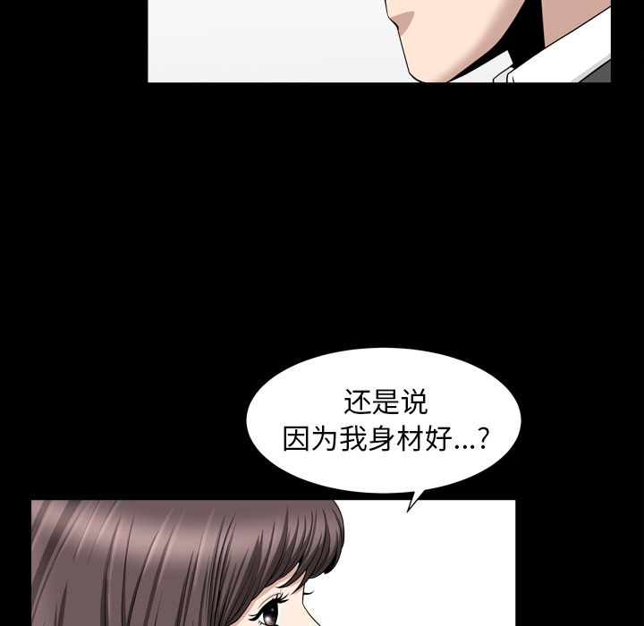 善良的她[h漫]韩漫全集-善良的她-第 18 章无删减无遮挡章节图片 