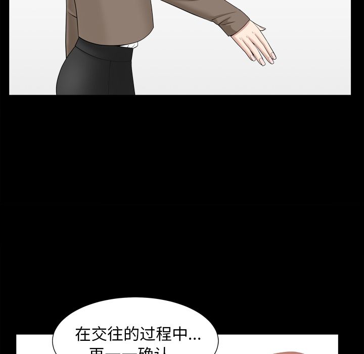 善良的她[h漫]韩漫全集-善良的她-第 18 章无删减无遮挡章节图片 