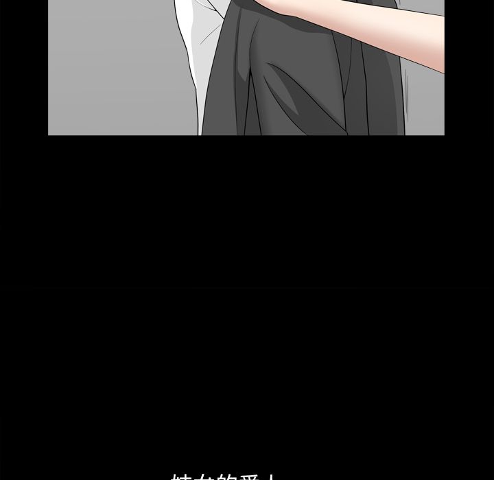 善良的她[h漫]韩漫全集-善良的她-第 18 章无删减无遮挡章节图片 
