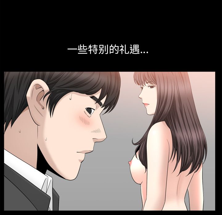 善良的她[h漫]韩漫全集-善良的她-第 18 章无删减无遮挡章节图片 