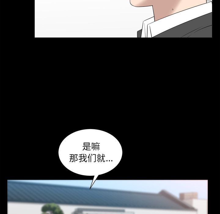 善良的她[h漫]韩漫全集-善良的她-第 18 章无删减无遮挡章节图片 