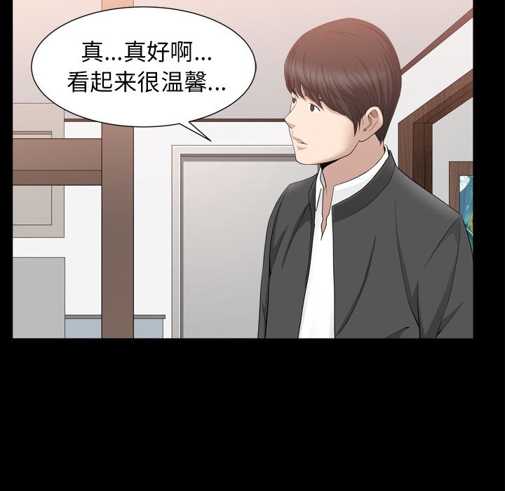 善良的她[h漫]韩漫全集-善良的她-第 18 章无删减无遮挡章节图片 