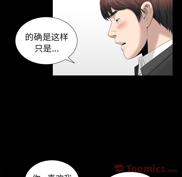 善良的她[h漫]韩漫全集-善良的她-第 18 章无删减无遮挡章节图片 
