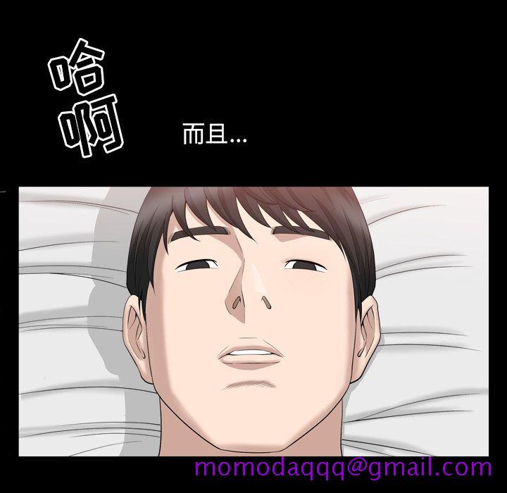 善良的她[h漫]韩漫全集-善良的她-第 18 章无删减无遮挡章节图片 