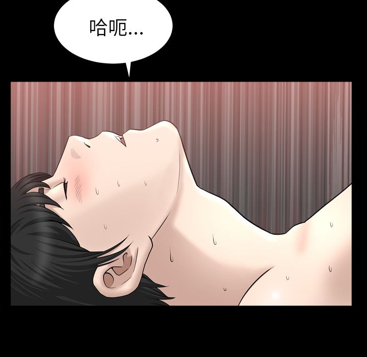 善良的她[h漫]韩漫全集-善良的她-第 18 章无删减无遮挡章节图片 