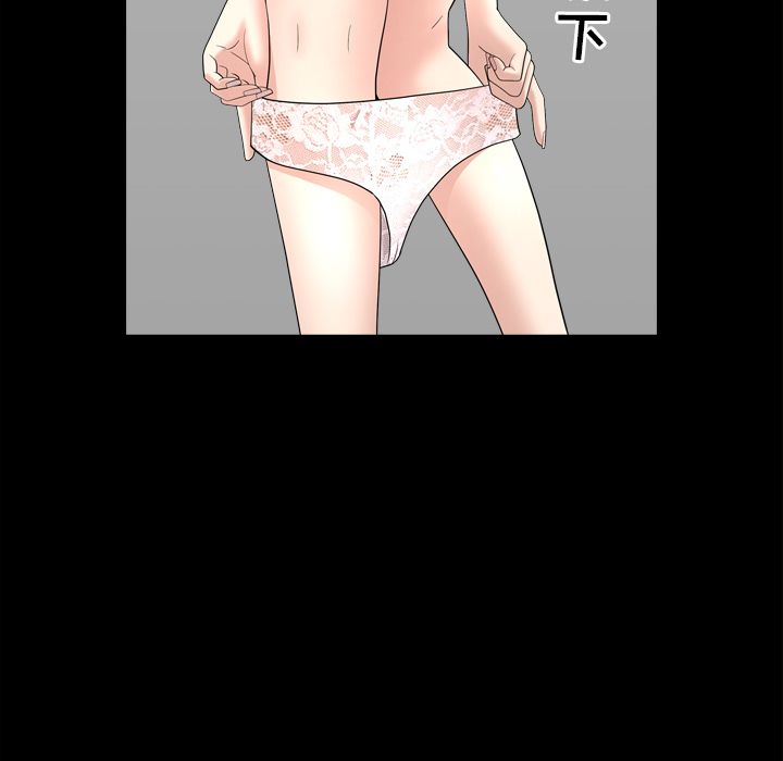 善良的她[h漫]韩漫全集-善良的她-第 18 章无删减无遮挡章节图片 