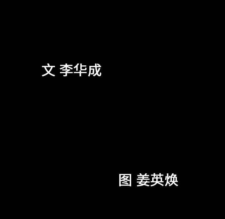 善良的她[h漫]韩漫全集-善良的她-第 19 章无删减无遮挡章节图片 