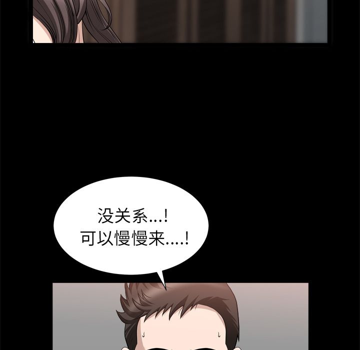 善良的她[h漫]韩漫全集-善良的她-第 19 章无删减无遮挡章节图片 