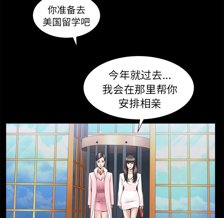 善良的她[h漫]韩漫全集-善良的她-第 19 章无删减无遮挡章节图片 