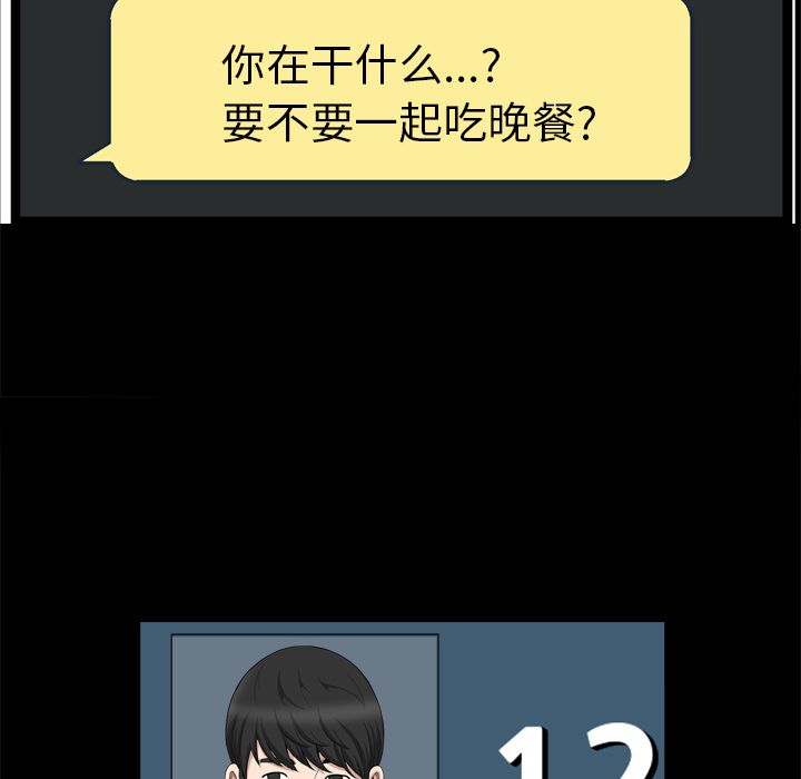 善良的她[h漫]韩漫全集-善良的她-第 19 章无删减无遮挡章节图片 