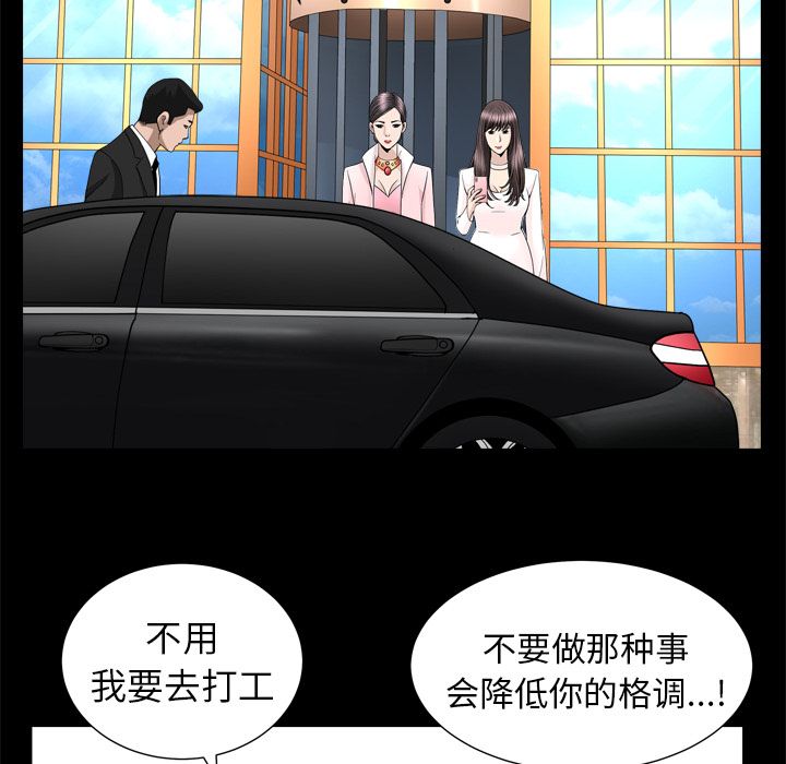 善良的她[h漫]韩漫全集-善良的她-第 19 章无删减无遮挡章节图片 