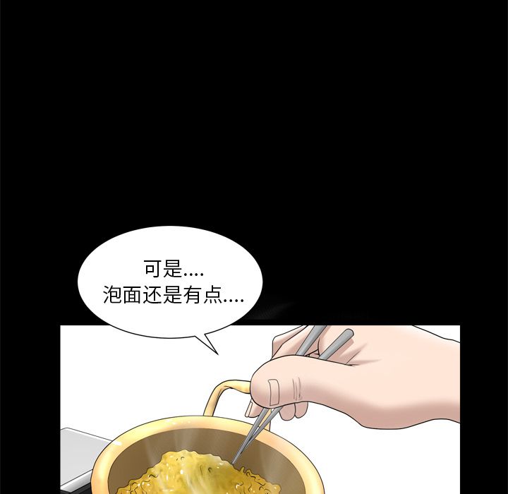 善良的她[h漫]韩漫全集-善良的她-第 19 章无删减无遮挡章节图片 