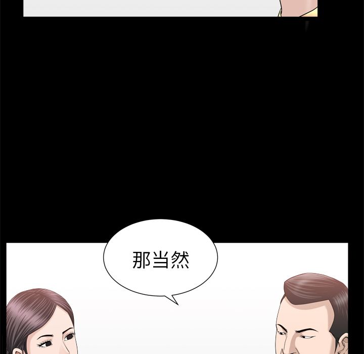 善良的她[h漫]韩漫全集-善良的她-第 19 章无删减无遮挡章节图片 