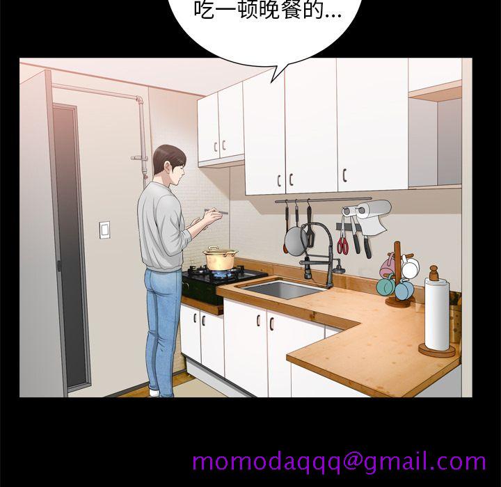 善良的她[h漫]韩漫全集-善良的她-第 19 章无删减无遮挡章节图片 