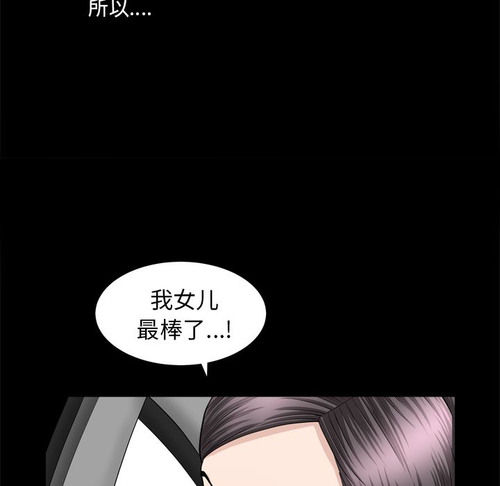 善良的她[h漫]韩漫全集-善良的她-第 19 章无删减无遮挡章节图片 