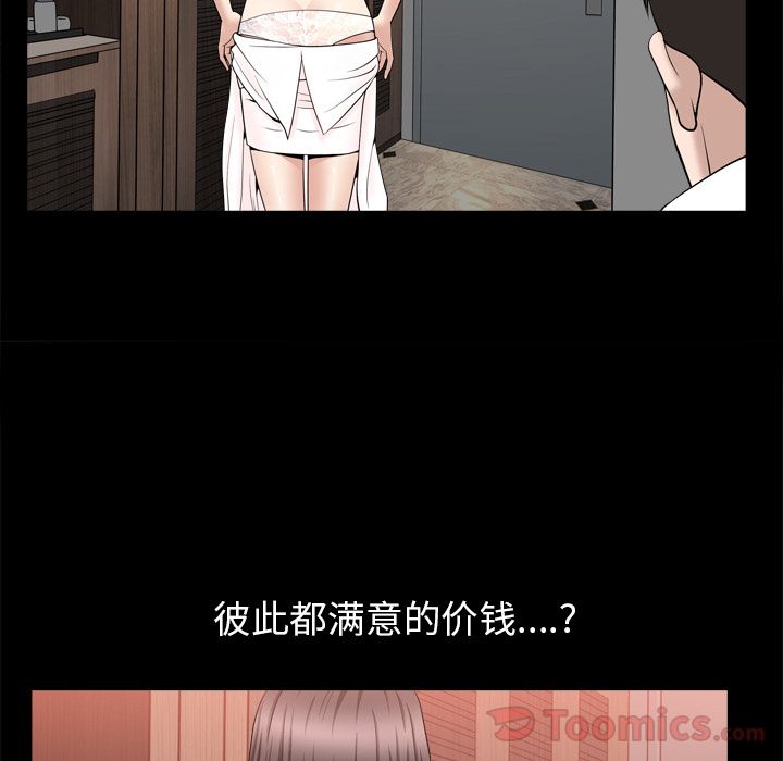 善良的她[h漫]韩漫全集-善良的她-第 19 章无删减无遮挡章节图片 