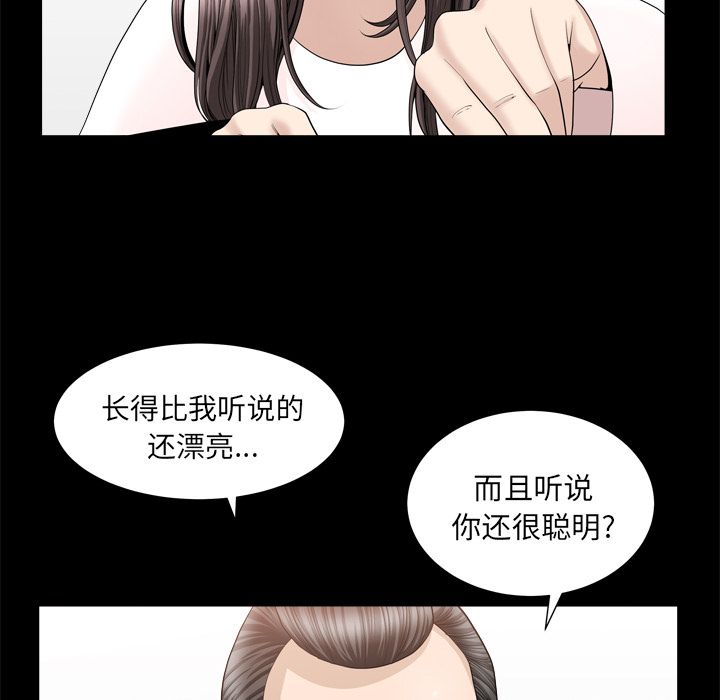 善良的她[h漫]韩漫全集-善良的她-第 19 章无删减无遮挡章节图片 