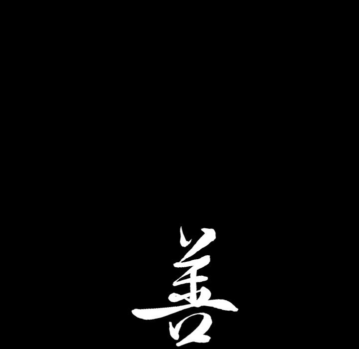 善良的她[h漫]韩漫全集-善良的她-第 19 章无删减无遮挡章节图片 