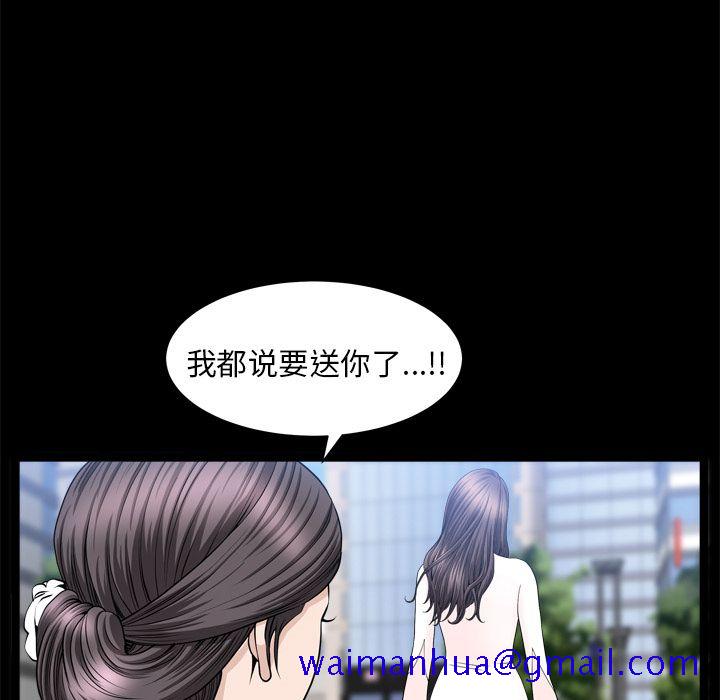 善良的她[h漫]韩漫全集-善良的她-第 19 章无删减无遮挡章节图片 
