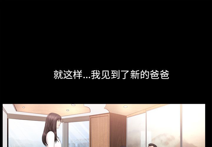 善良的她[h漫]韩漫全集-善良的她-第 19 章无删减无遮挡章节图片 