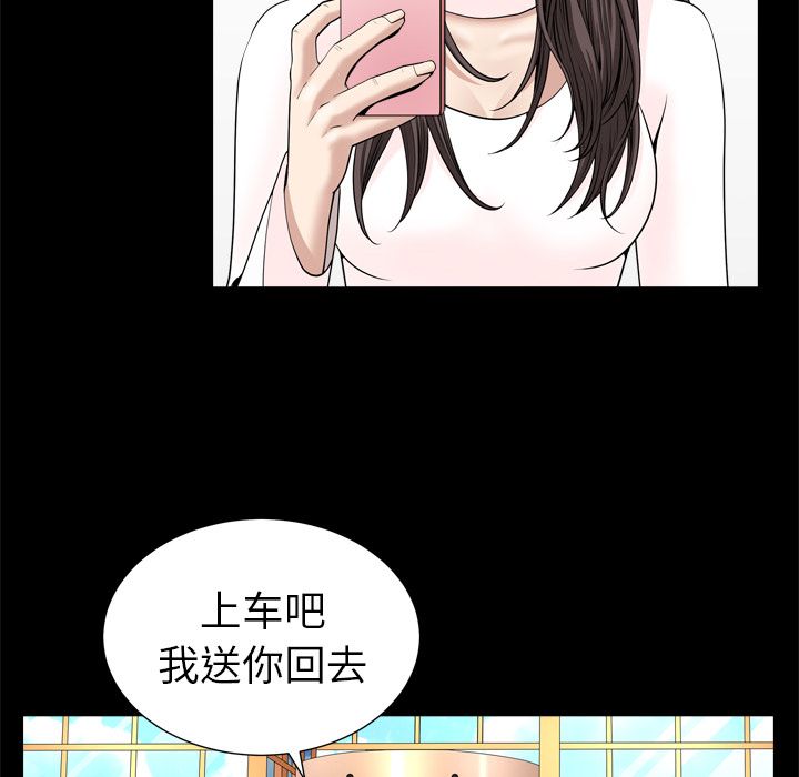 善良的她[h漫]韩漫全集-善良的她-第 19 章无删减无遮挡章节图片 