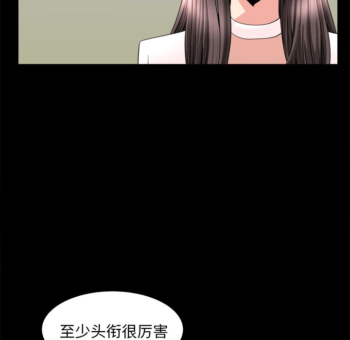 善良的她[h漫]韩漫全集-善良的她-第 19 章无删减无遮挡章节图片 
