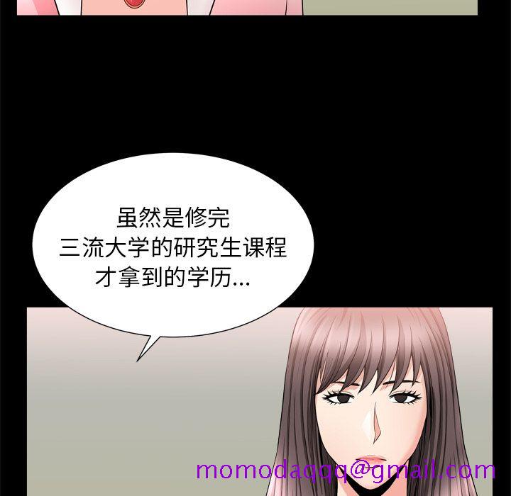 善良的她[h漫]韩漫全集-善良的她-第 19 章无删减无遮挡章节图片 