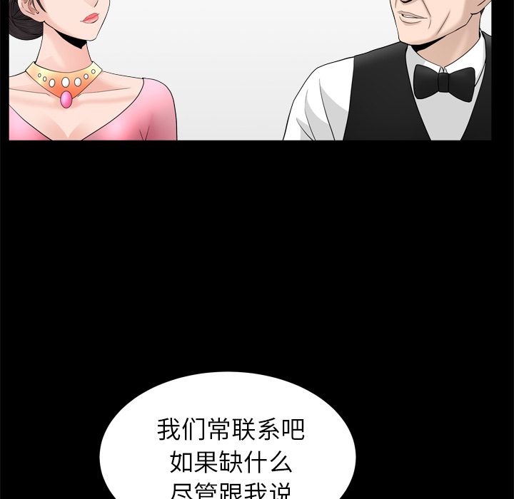 善良的她[h漫]韩漫全集-善良的她-第 19 章无删减无遮挡章节图片 